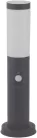 Avide kültéri álló lámpa Boca 1xE27 PIR 450mm IP44 Antracit