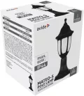 Avide Kültéri Álló Lámpa Mateo-S 430mm 1xE27 Fekete IP44